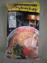 ふく富 八ちゃん 1食