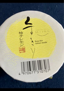 オハラ　くずきり柚子レモン　１７０ｇの商品写真
