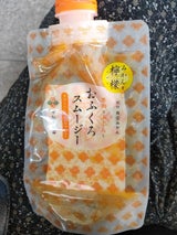 早和果樹園 おふくろスムージーみかんと檸檬170g