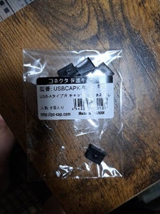 テクノベインズ USBCAPK−B0−6の商品写真