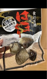 ハマハル あさりの酒蒸し 150g