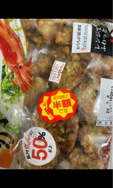 かね貞 素材をいただくいかメガパック 240g