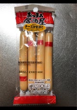 おつまみ居酒屋 チーズかまぼこ 48g