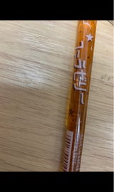 ミナモト ジャンボゼリー 1P