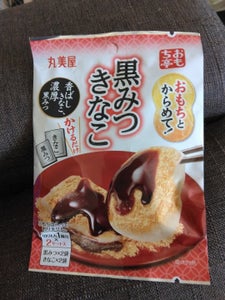 おもち亭　おもちとからめて！　黒みつきなこ　３４ｇのレビュー画像