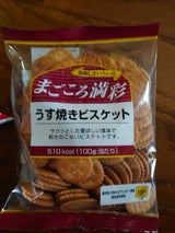 まごころ満彩 うす焼きビスケット