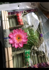 サトウ お盆セット 小