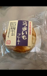 Tブレッド さつまいもフレーキー