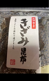 ヤマヒコ 北海道産きざみ昆布 35g