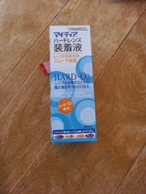 マイティアハードレンズ装着液 60ml