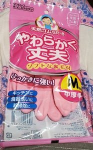 ダンロップ　天然ゴム中厚手　ＳＰ−８　Ｍ　ピンクのレビュー画像