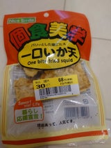 島谷食品 一口いか天 27g
