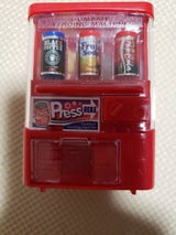 ばにーぷらん ガムボール自販機 17g