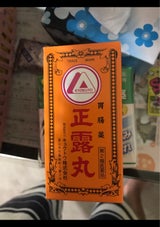 キョクトウ 正露丸 260粒 NB品