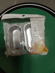 友栄 パウンドケーキ型ミニサイズ 12個のレビュー画像