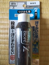 メンズビオレZ薬用ボディシャワー 無香性 つけかえ用