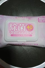 フタつき除菌ウェットティッシュノンアルコ 40枚