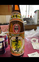 喜界島 黒糖 30度 乙 1.8L