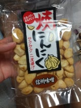 信州物産 焼にんにく菓子 味噌味 80g