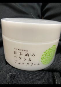 日本酒の保湿ジェルクリーム　１８０ｇのレビュー画像
