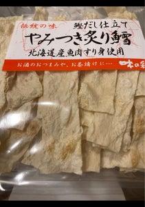 スグル食品　やみつき炙り鱈　８０ｇの商品写真