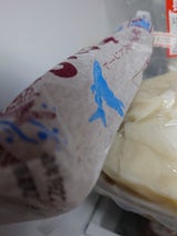 高塚 あごちくわ 1本