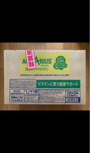 商品イメージ