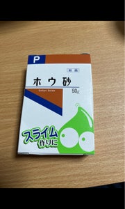 商品写真