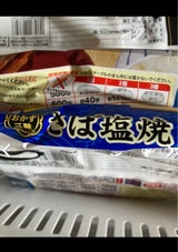 トロナ おかず三昧 さば塩焼  66g