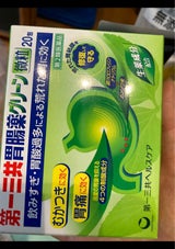 第一三共胃腸薬グリーン微粒 20包