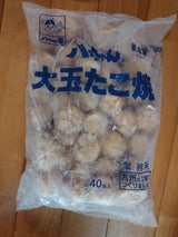 八ちゃん堂 八ちゃんの大玉たこ焼 30g×40