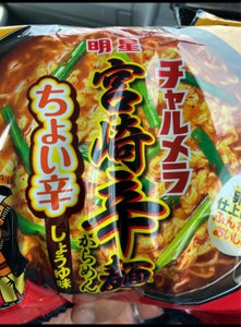 チャルメラ　宮崎辛麺ちょい辛しょうゆ味５食４７５ｇの商品写真