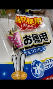 商品写真