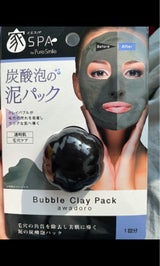 イエスパ バブルクレイパック 10g