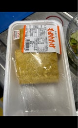 穴井 もめんあげ 3枚