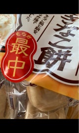 シアワセドー きなこ餅最中 150g