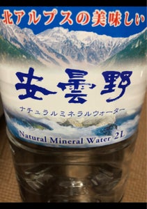 安曇野 ナチュラルミネラルウォーター 2Lの商品写真