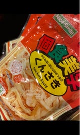 個食美学 くんさき 24g