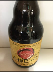 アレフ　小樽ビール　ドンケル　瓶　３３０ｍｌの商品写真