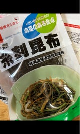 シマウマ 糸刻昆布 11g