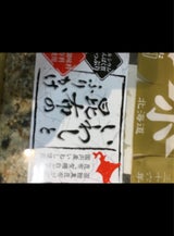 山小小林食品 いわしと昆布のふりかけ 袋 27g