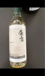 余市ワイン ナイアガラ 白 瓶 360ml