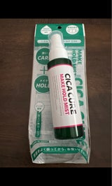 山忠 シカキュア メイクホールドミスト 80ml