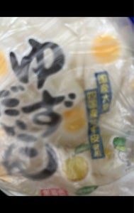 アキモ　ゆずこだいこん　２７０ｇの商品写真