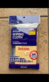 シュアラスター 洗車・水滴ふき取りクロス S-42