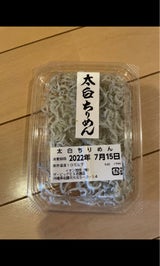 海幸 片身さばみりん 2P