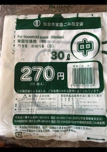 仙台市　ゴミ袋　３０Ｌの商品写真