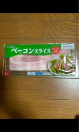 米久 ベーコンスライス 130g