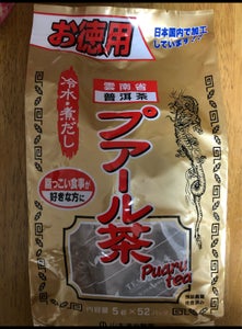 商品イメージ