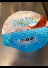 旬の季 ナタデココヨーグルトデザート 230g